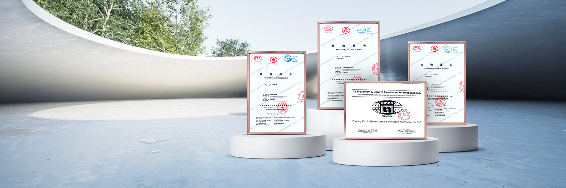 安全防爆認(rèn)證