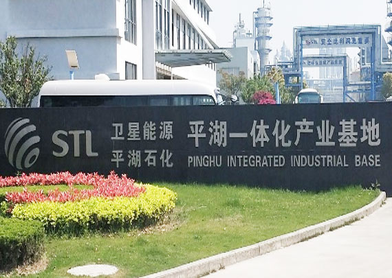 衛(wèi)星能源平湖石油