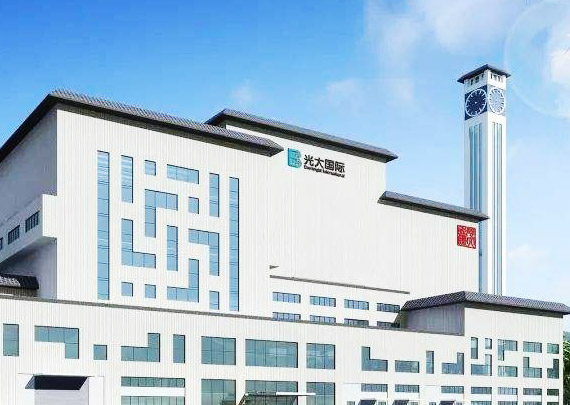 中國(guó)光大國(guó)際有限公司