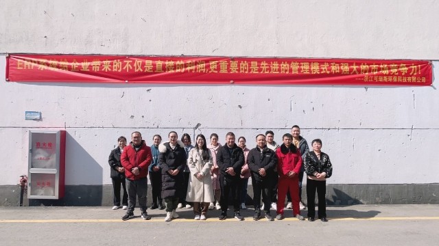 可瑞斯離心風機ERP系統(tǒng)更新迭代