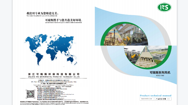 可瑞斯技術(shù)樣冊