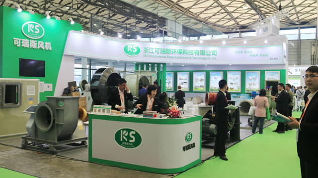 可瑞斯攜玻璃鋼風(fēng)機(jī)等參展上海新國(guó)際博覽中心！