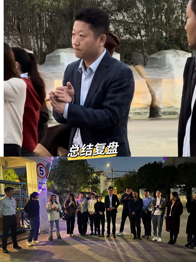 可瑞斯銷售培訓(xùn)復(fù)盤總結(jié)