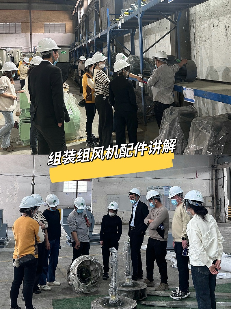 可瑞斯組裝組風(fēng)機(jī)配件講解